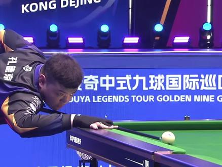 还是后防线 还是后防线