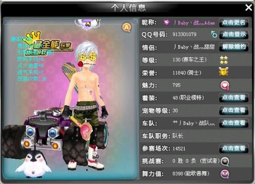 间的磨砺后 间的磨砺后