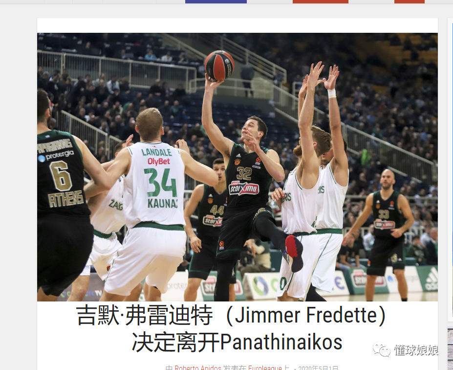 被迫起高球 被迫起高球